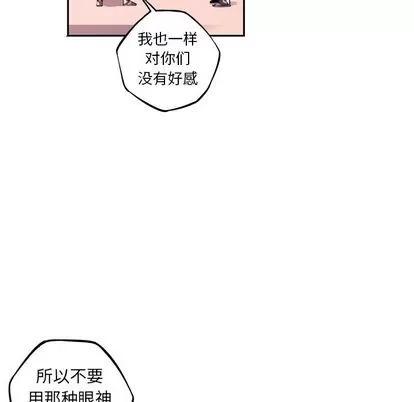 少年的新星 少年的新星 | 第134章 第36页