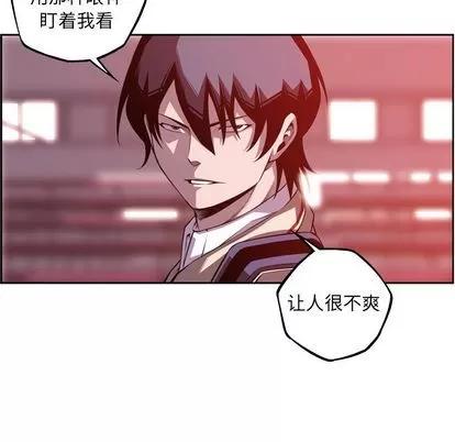 少年的新星 少年的新星 | 第134章 第37页
