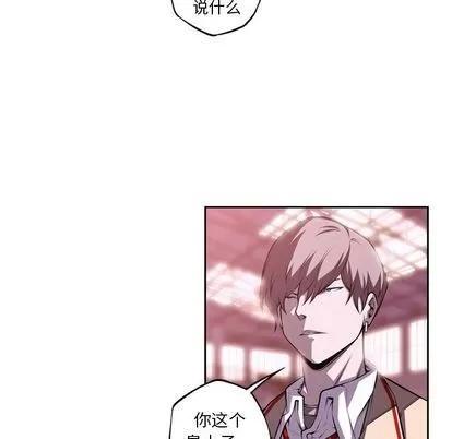 少年的新星 少年的新星 | 第134章 第39页