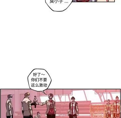 少年的新星 少年的新星 | 第134章 第40页