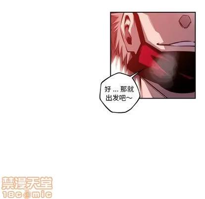少年的新星 少年的新星 | 第134章 第45页