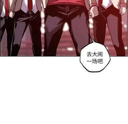 少年的新星 少年的新星 | 第134章 第47页