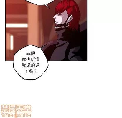 少年的新星 少年的新星 | 第134章 第60页