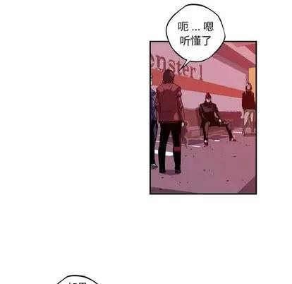 少年的新星 少年的新星 | 第134章 第61页