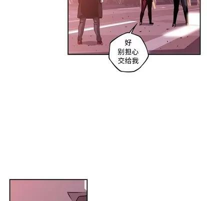 少年的新星 少年的新星 | 第134章 第71页