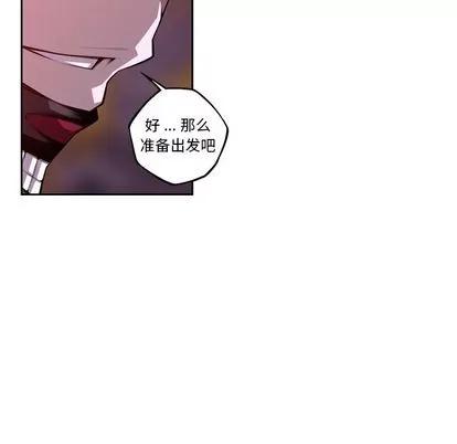 少年的新星 少年的新星 | 第134章 第72页