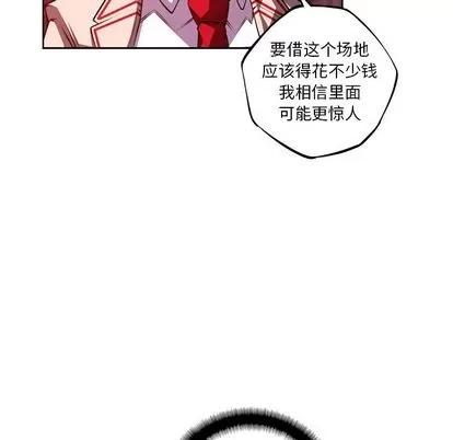 少年的新星 少年的新星 | 第134章 第83页