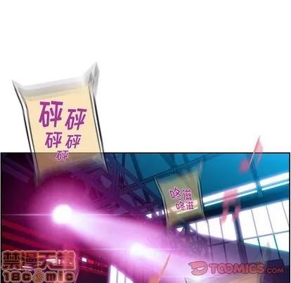 少年的新星 少年的新星 | 第135章 第20页