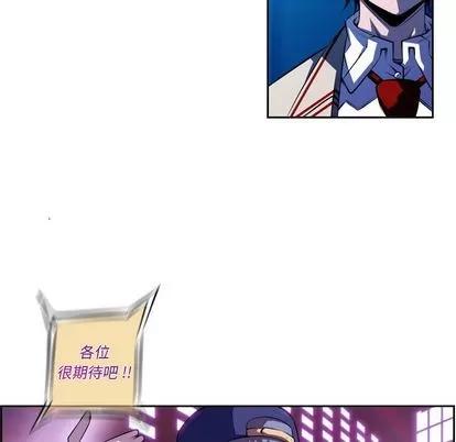 少年的新星 少年的新星 | 第135章 第29页