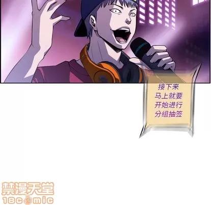 少年的新星 少年的新星 | 第135章 第30页