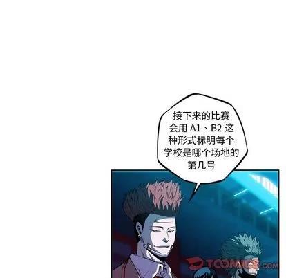 少年的新星 少年的新星 | 第135章 第32页