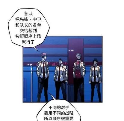 少年的新星 少年的新星 | 第135章 第36页