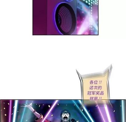 少年的新星 少年的新星 | 第135章 第41页