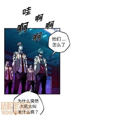 少年的新星 少年的新星 | 第135章 第45页