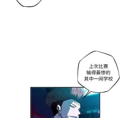 少年的新星 少年的新星 | 第135章 第46页