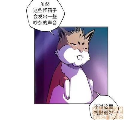少年的新星 少年的新星 | 第135章 第55页