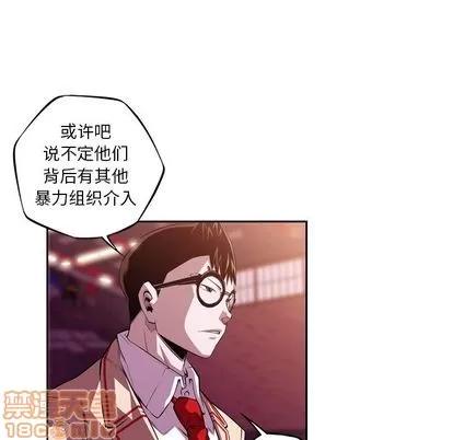 少年的新星 少年的新星 | 第135章 第60页