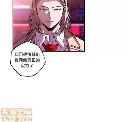 少年的新星 少年的新星 | 第135章 第65页