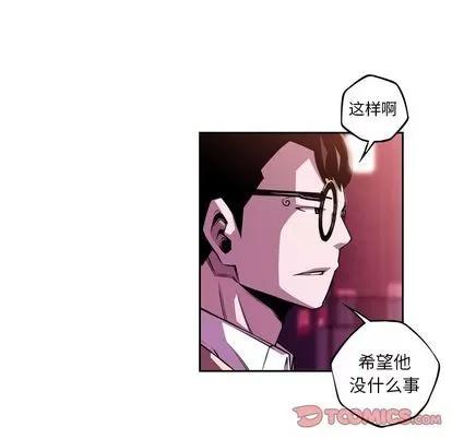 少年的新星 少年的新星 | 第135章 第68页