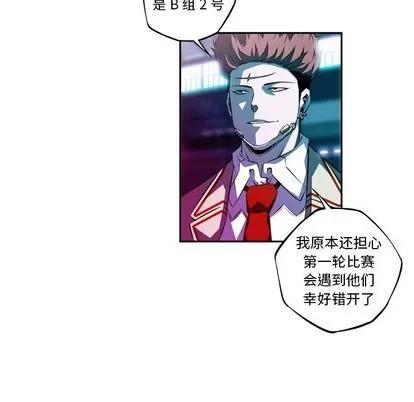 少年的新星 少年的新星 | 第135章 第76页