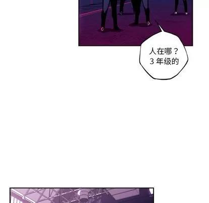 少年的新星 少年的新星 | 第135章 第79页