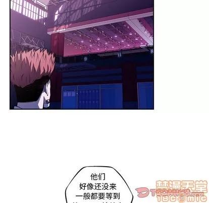 少年的新星 少年的新星 | 第135章 第80页