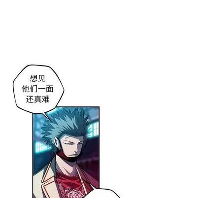 少年的新星 少年的新星 | 第135章 第82页