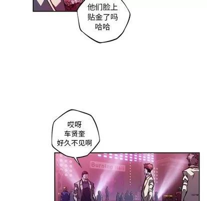 少年的新星 少年的新星 | 第135章 第83页