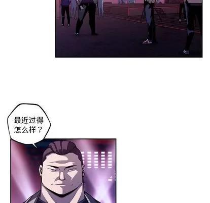 少年的新星 少年的新星 | 第135章 第84页
