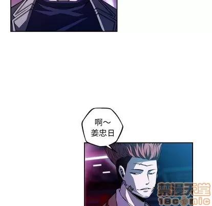 少年的新星 少年的新星 | 第135章 第85页