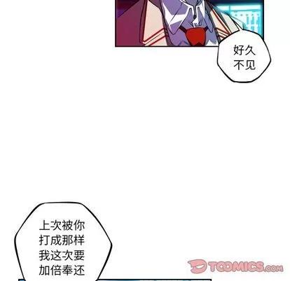 少年的新星 少年的新星 | 第135章 第86页