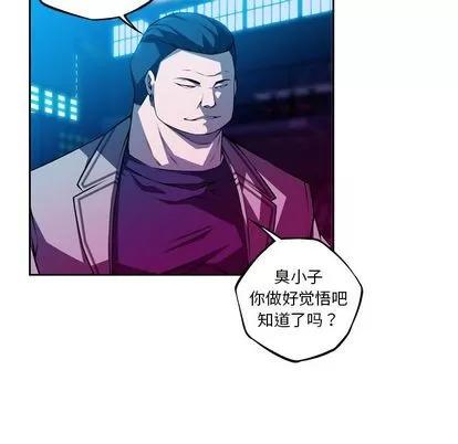 少年的新星 少年的新星 | 第135章 第87页