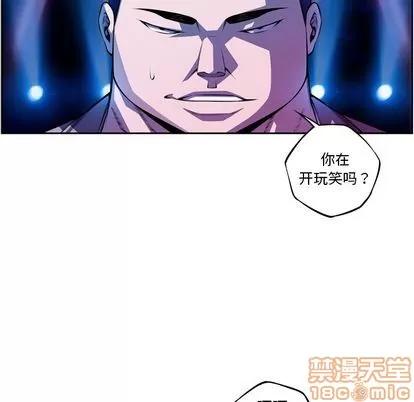 少年的新星 少年的新星 | 第135章 第90页