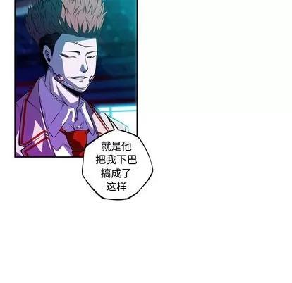 少年的新星 少年的新星 | 第135章 第97页
