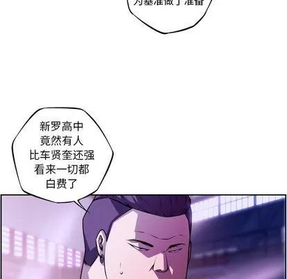 少年的新星 少年的新星 | 第135章 第99页