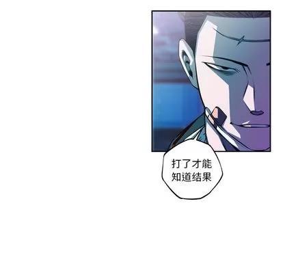少年的新星 少年的新星 | 第135章 第102页