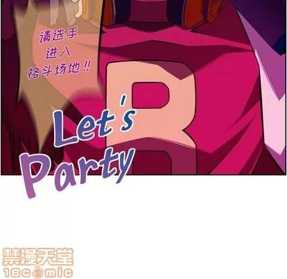 少年的新星 少年的新星 | 第135章 第105页