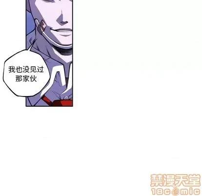 少年的新星 少年的新星 | 第136章 第20页
