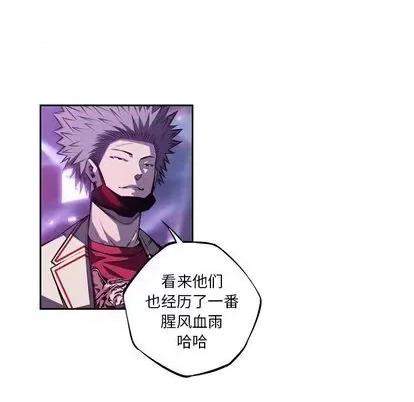 少年的新星 少年的新星 | 第136章 第29页