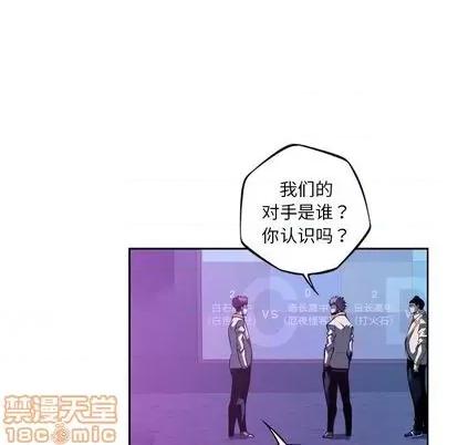 少年的新星 少年的新星 | 第136章 第30页