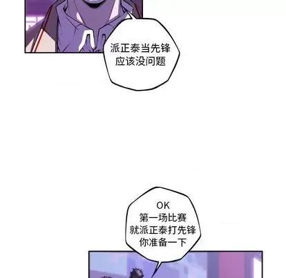 少年的新星 少年的新星 | 第136章 第32页
