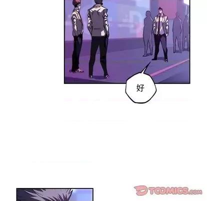 少年的新星 少年的新星 | 第136章 第33页