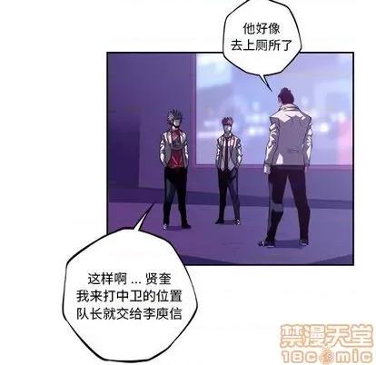 少年的新星 少年的新星 | 第136章 第35页