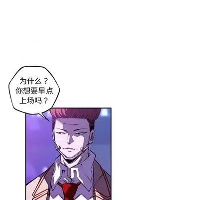 少年的新星 少年的新星 | 第136章 第36页