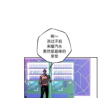 少年的新星 少年的新星 | 第136章 第42页