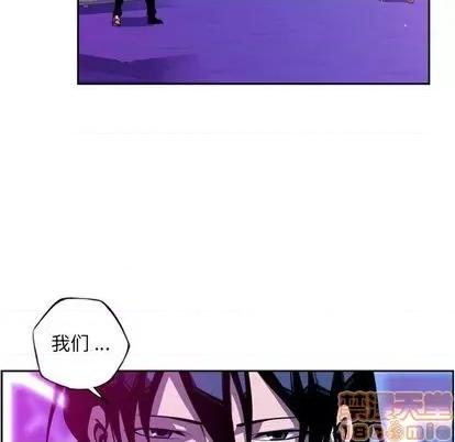 少年的新星 少年的新星 | 第136章 第45页