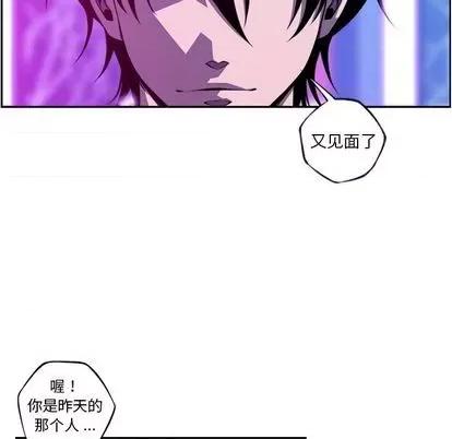 少年的新星 少年的新星 | 第136章 第46页