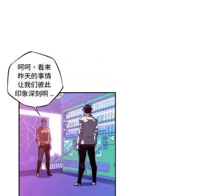 少年的新星 少年的新星 | 第136章 第49页