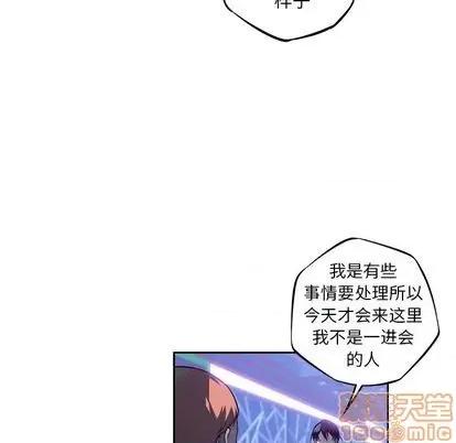 少年的新星 少年的新星 | 第136章 第55页