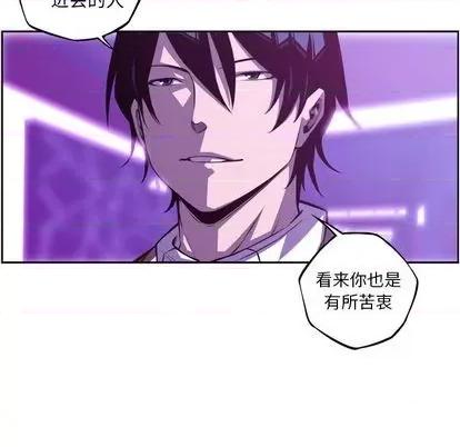 少年的新星 少年的新星 | 第136章 第59页
